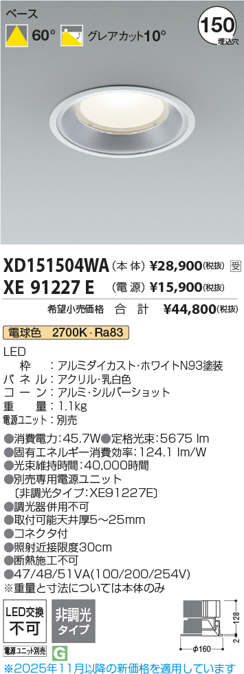 XD151504WA-XE91227E