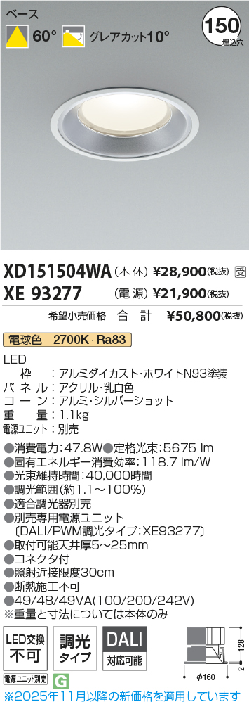 XD151504WA-XE93277