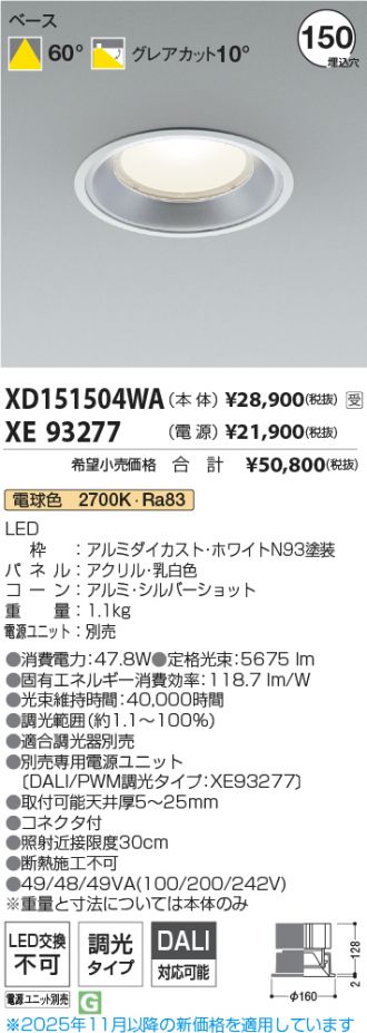 XD151504WA-XE93277