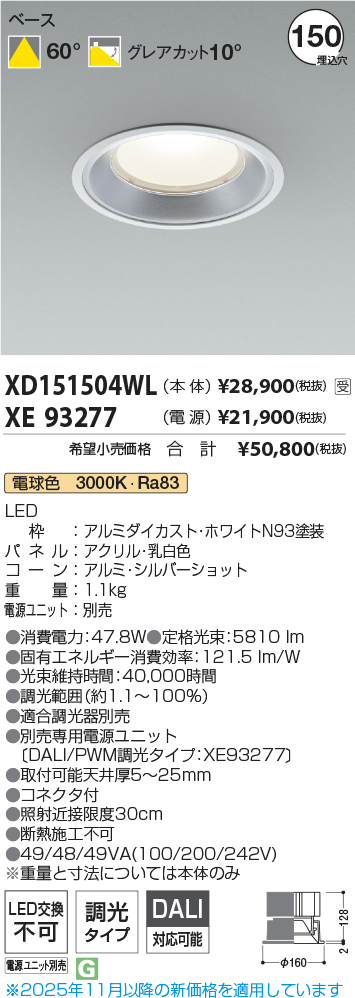 XD151504WL-XE93277