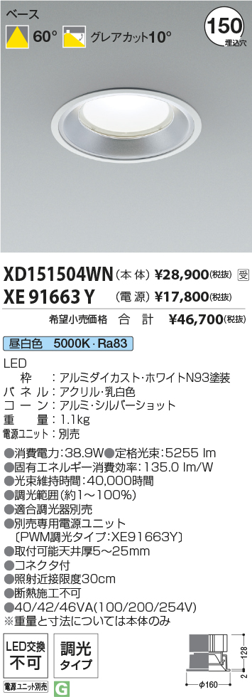 XD151504WN-XE91663Y