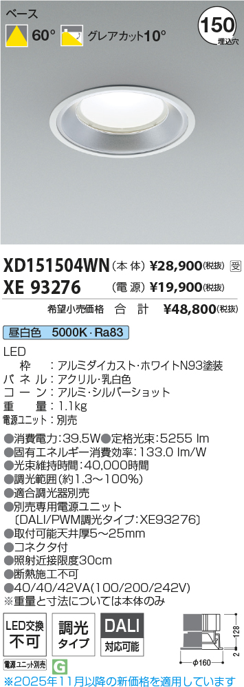 XD151504WN-XE93276