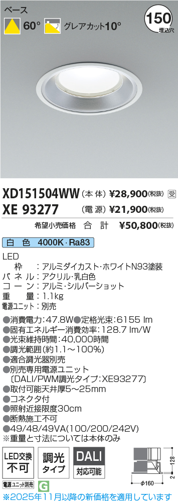 XD151504WW-XE93277