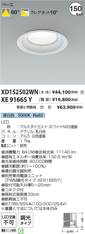 XD152502WN-XE91665Y