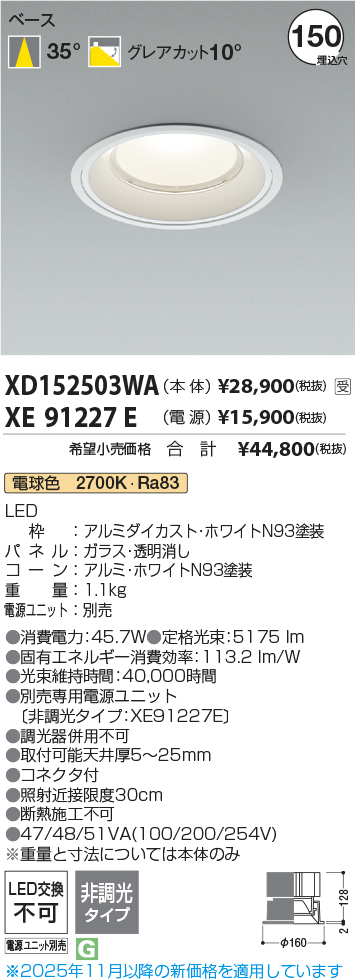 XD152503W...