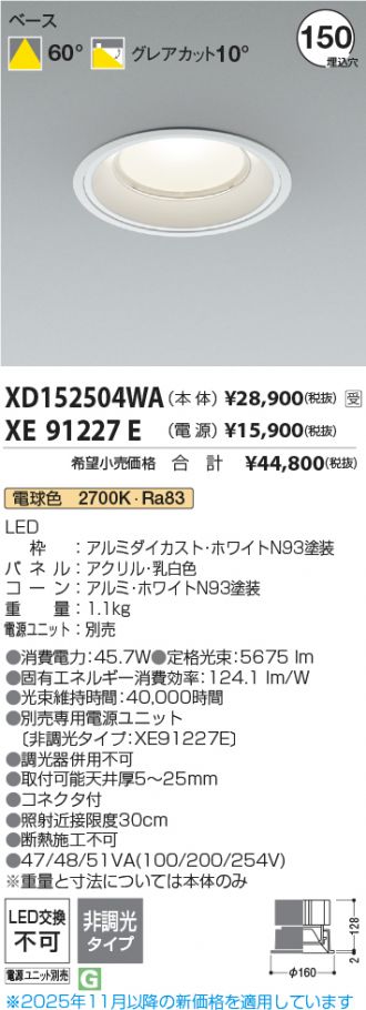 XD152504WA-XE91227E
