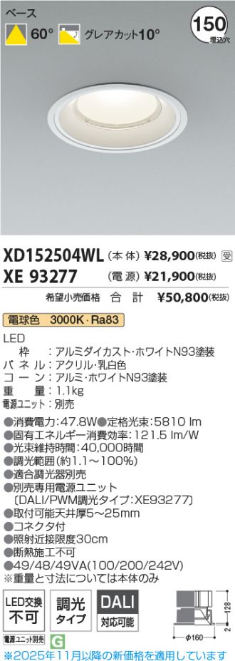 XD152504WL-XE93277
