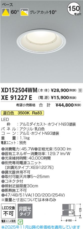 XD152504WM-XE91227E