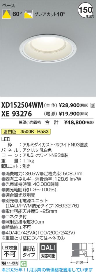 XD152504WM-XE93276