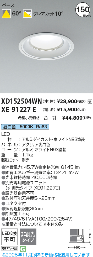 XD152504W...