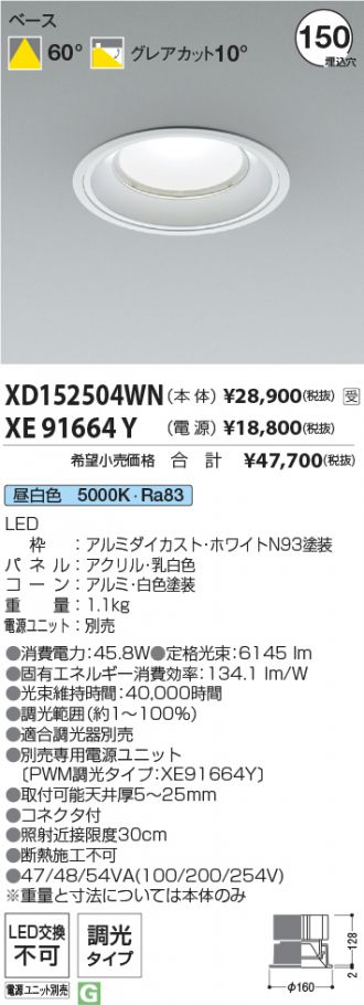 XD152504WN-XE91664Y
