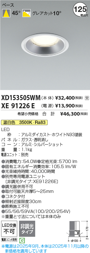 XD153505W...