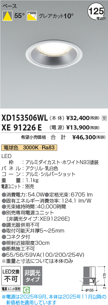 XD153506WL
