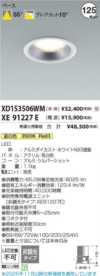 XD153506WM-XE91227E