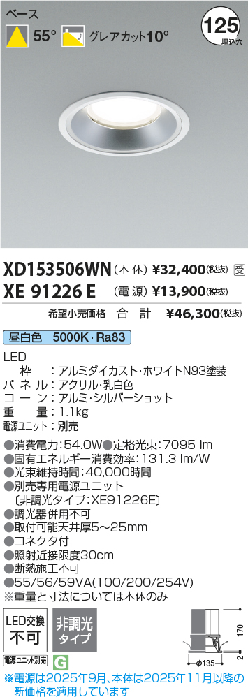XD153506WN