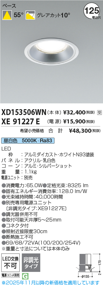 XD153506W...