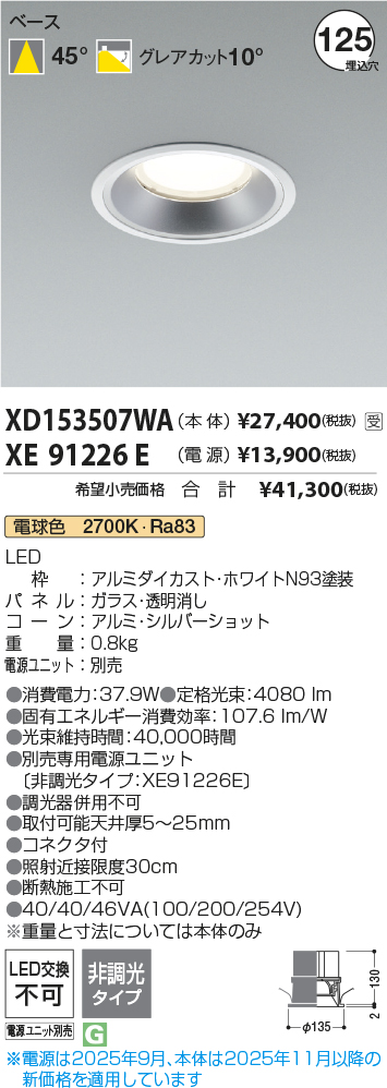 XD153507WA