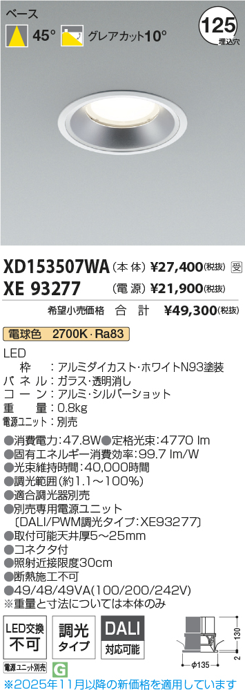 XD153507W...
