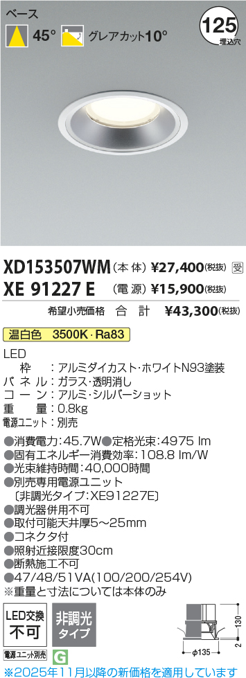 XD153507W...