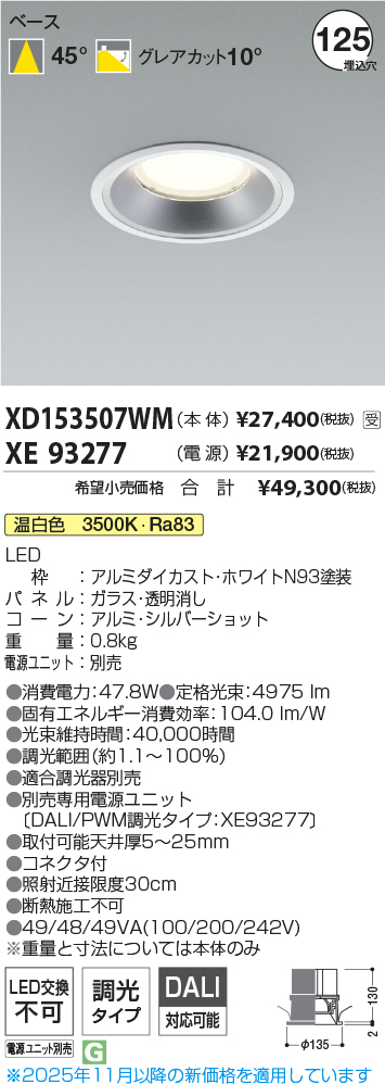 XD153507WM-XE93277