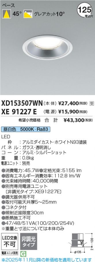 XD153507WN-XE91227E