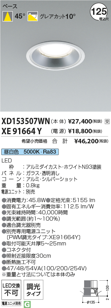 XD153507WN-XE91664Y