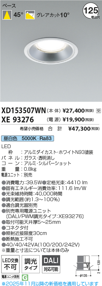 XD153507W...