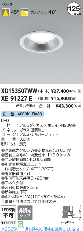 XD153507W...