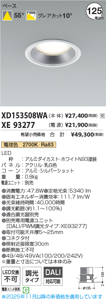 XD153508W...