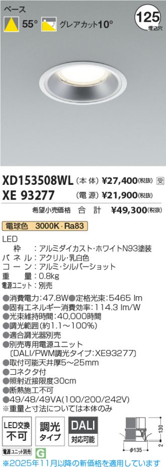 XD153508WL-XE93277