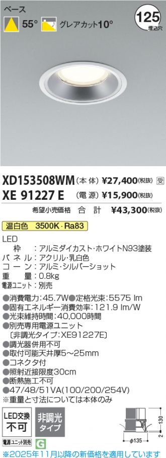 XD153508WM-XE91227E