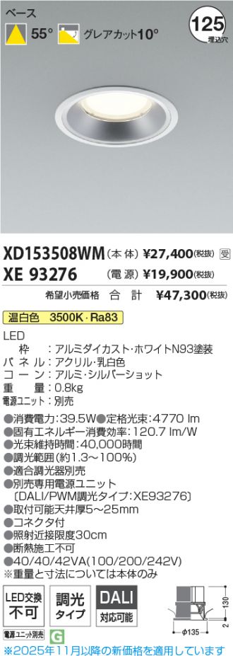 XD153508WM-XE93276