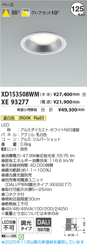 XD153508WM-XE93277