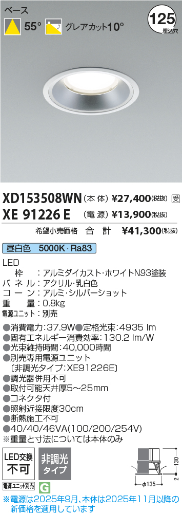 XD153508WN