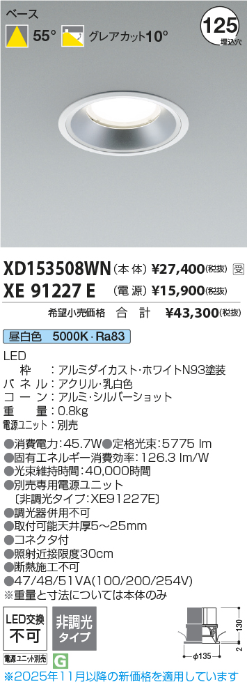 XD153508W...