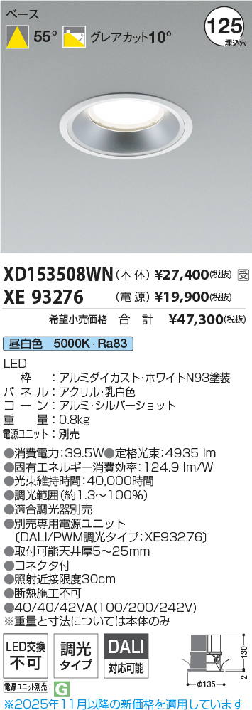XD153508WN-XE93276