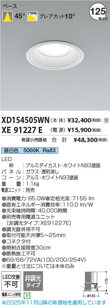 XD154505WN-XE91227E