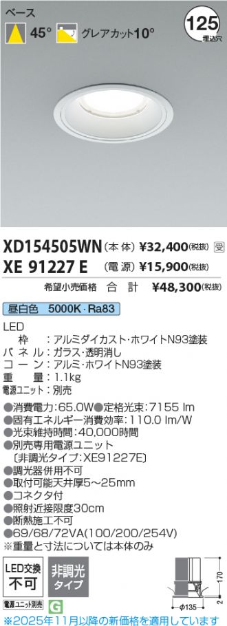 XD154505WN-XE91227E