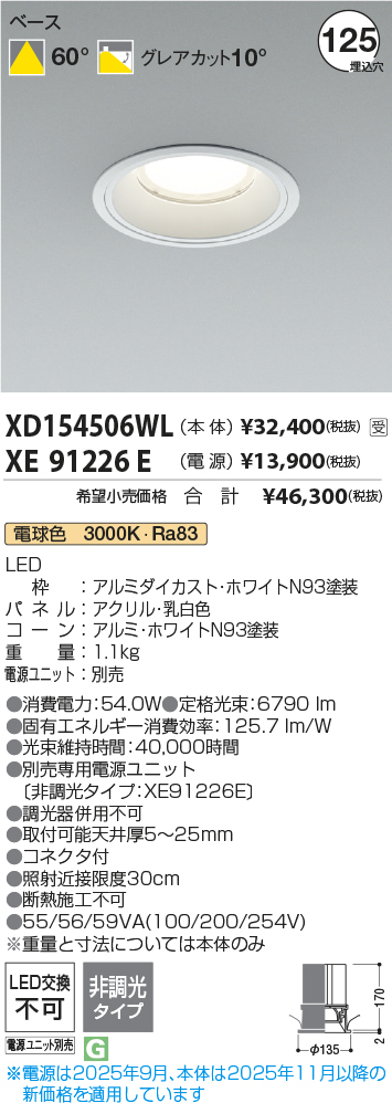 XD154506W...