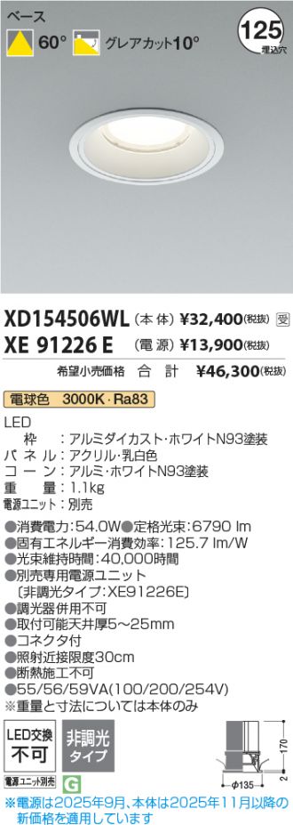 XD154506WL-XE91226E