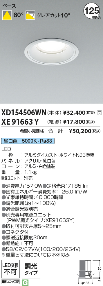 XD154506WN-XE91663Y