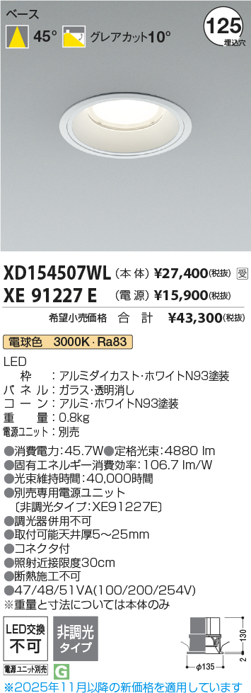 XD154507WL-XE91227E