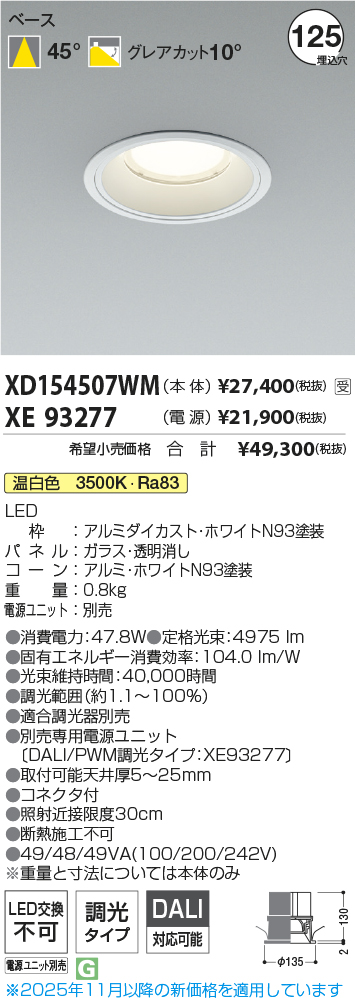XD154507W...