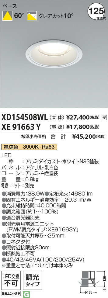 XD154508W...