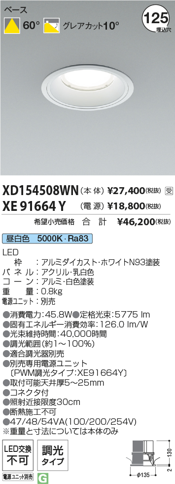 XD154508WN-XE91664Y