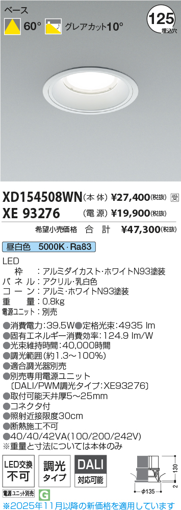XD154508WN-XE93276