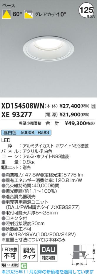 XD154508WN-XE93277