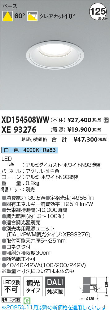 XD154508WW-XE93276