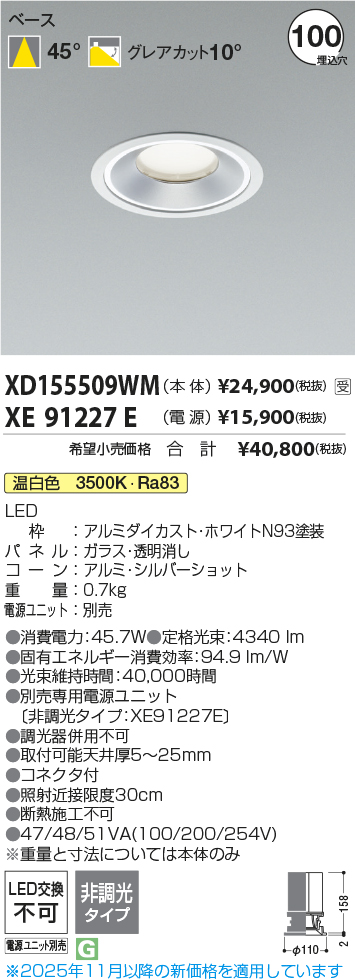 XD155509W...