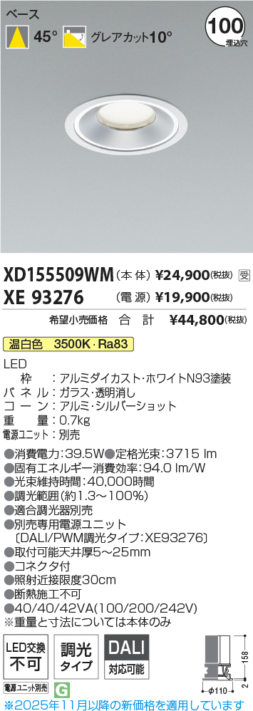 XD155509WM-XE93276